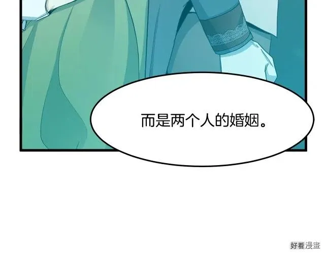 第34话19