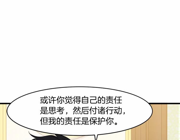 第24话98