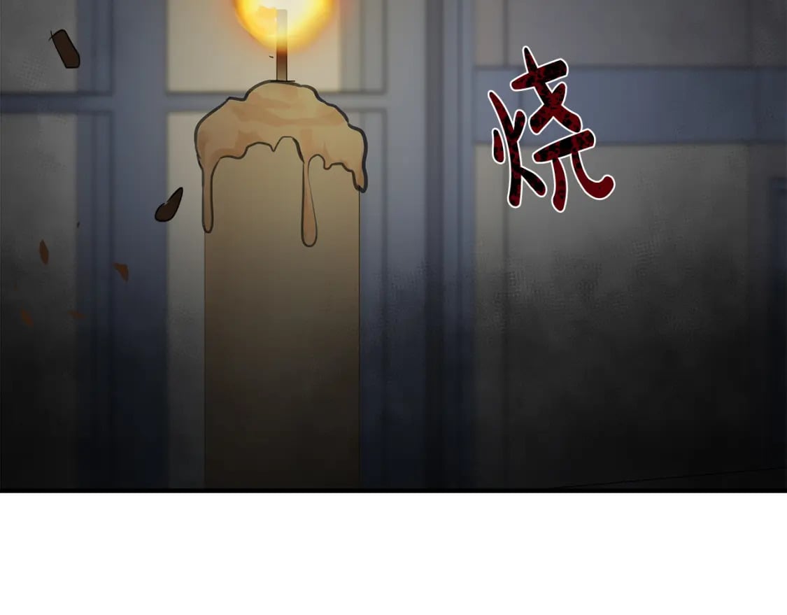 第143话 牺牲棋子55