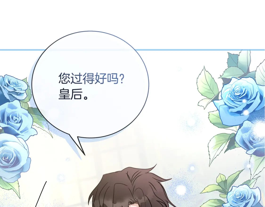 第133话 警告224