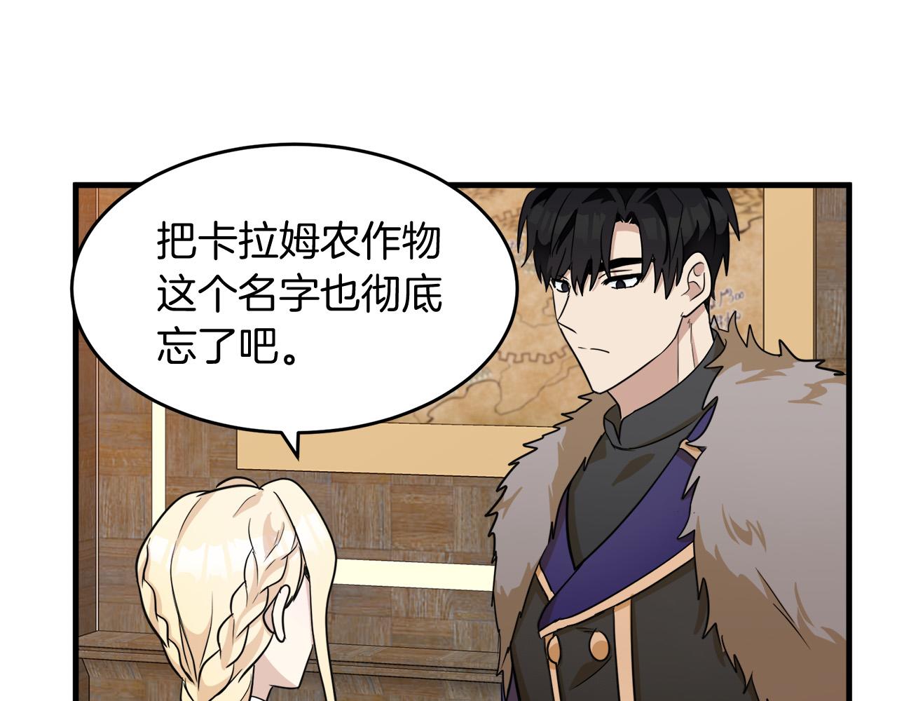 第51话84