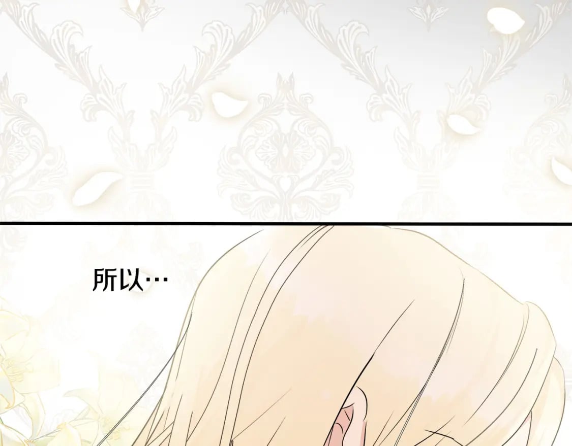 第120话 大公撂狠话166