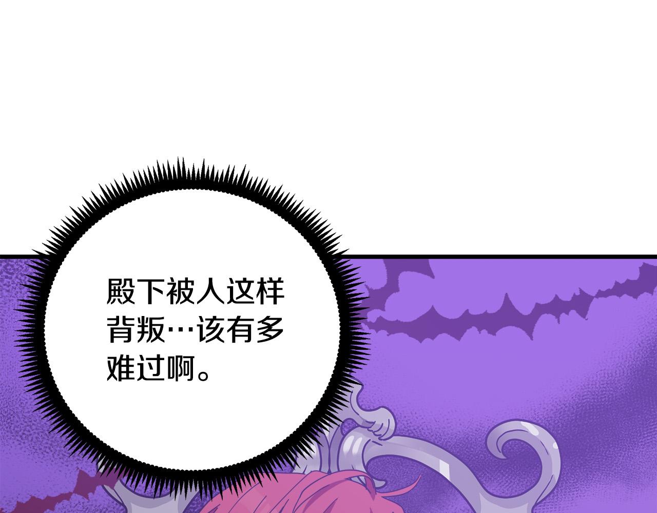 第68话39