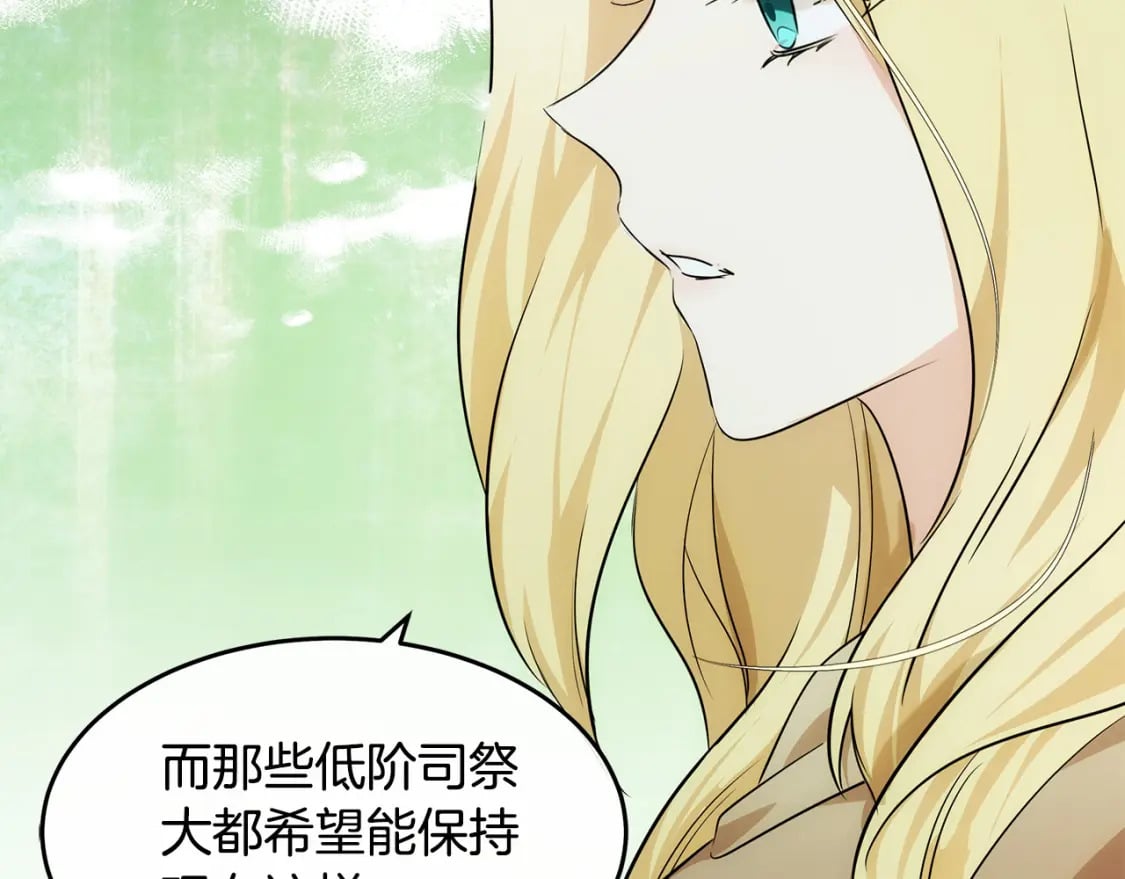 第118话 大公归来62