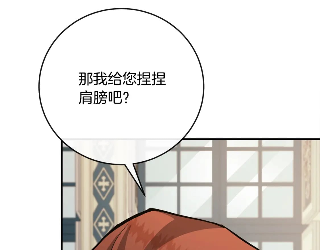 第150话 他适合当皇帝吗？51