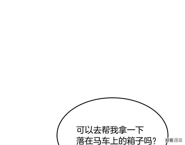 第32话119