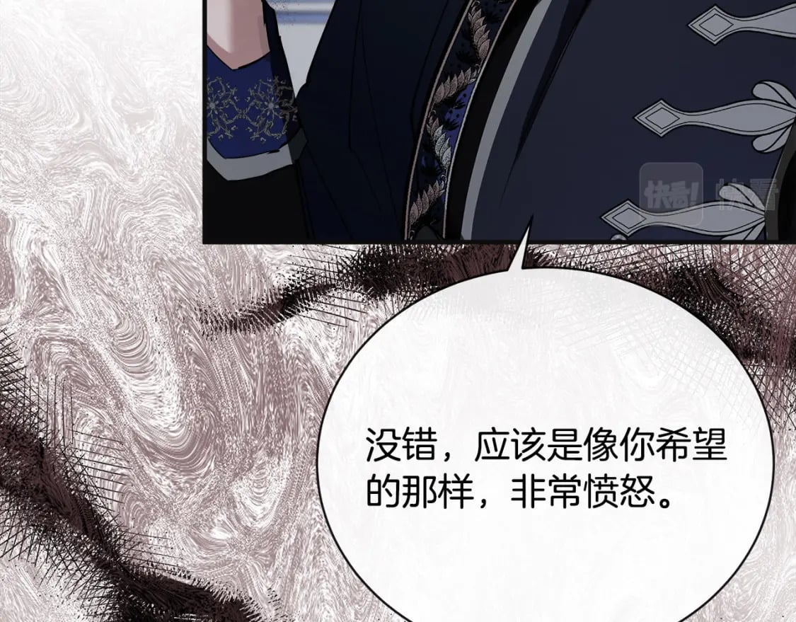 第146话 我只跟你生孩子！62