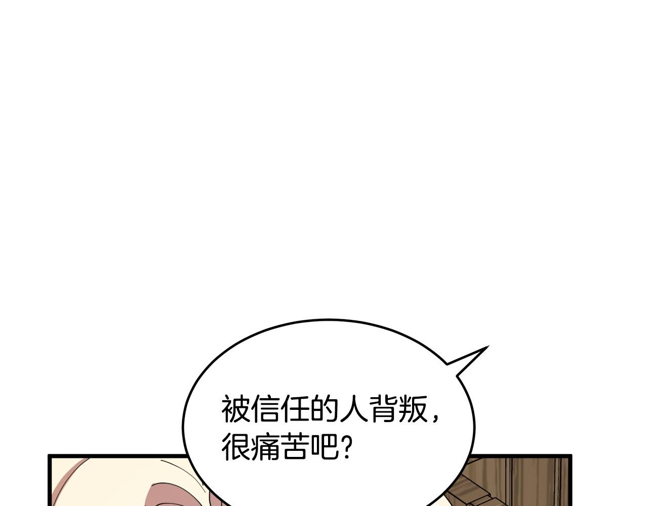 第69话155