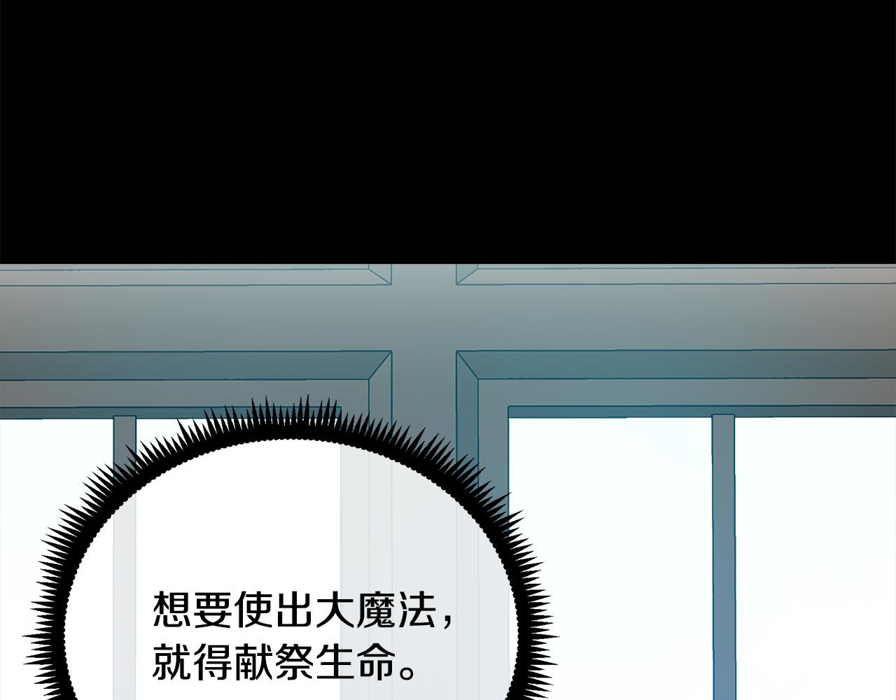 第101话 圣力微弱52