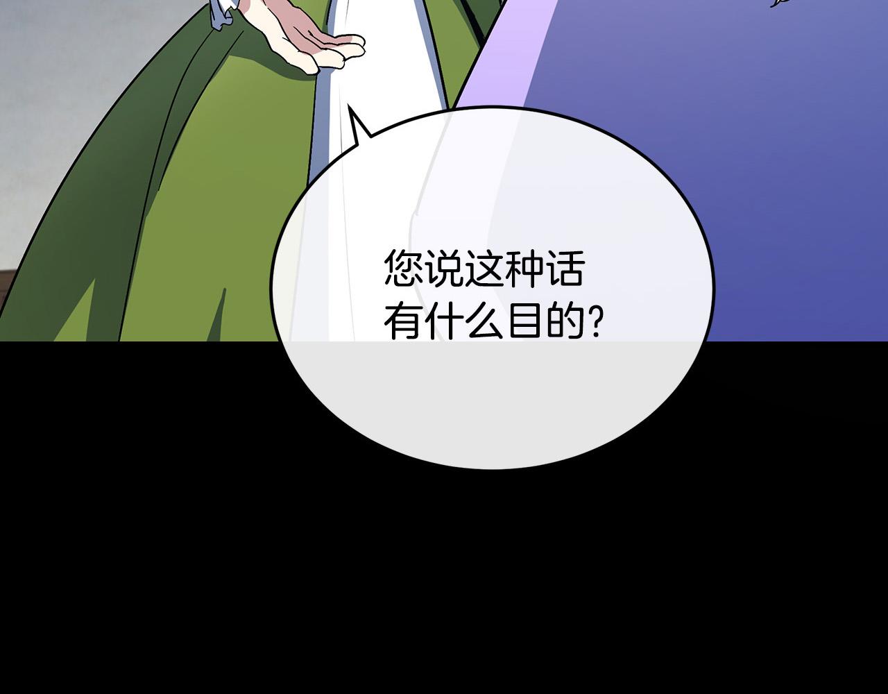 第91话202