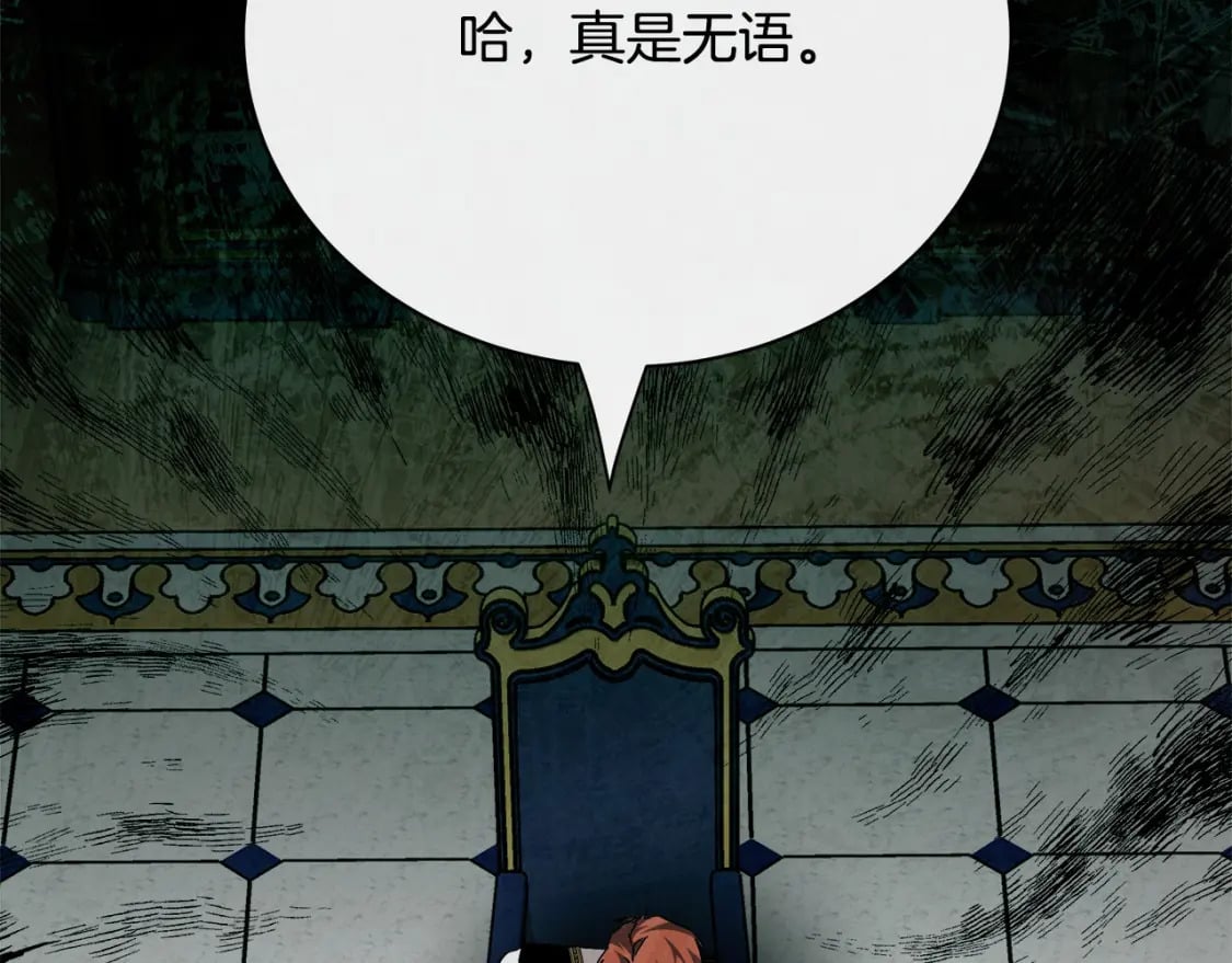 第144话 皇帝震怒16