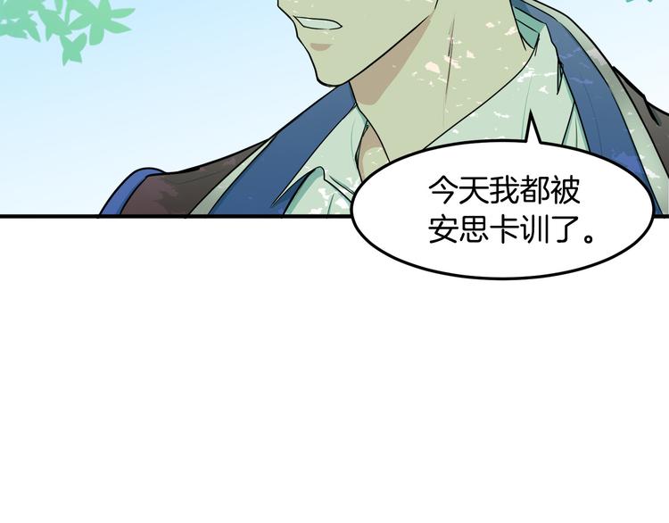 第29话150