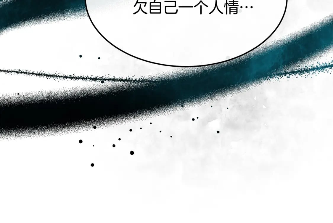 第119话 强闯寺院108