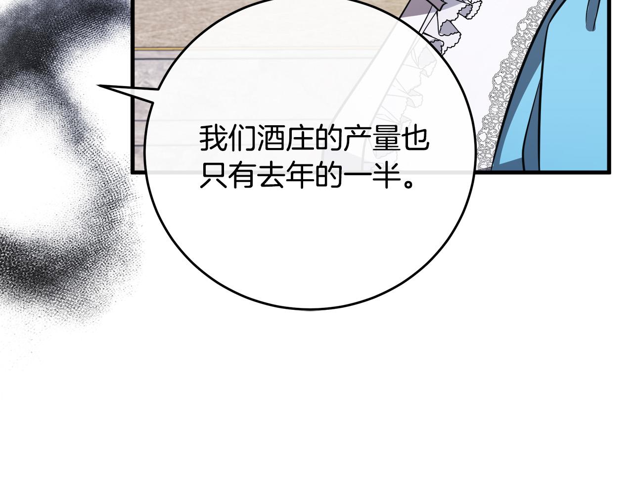 第92话 欲擒故纵98
