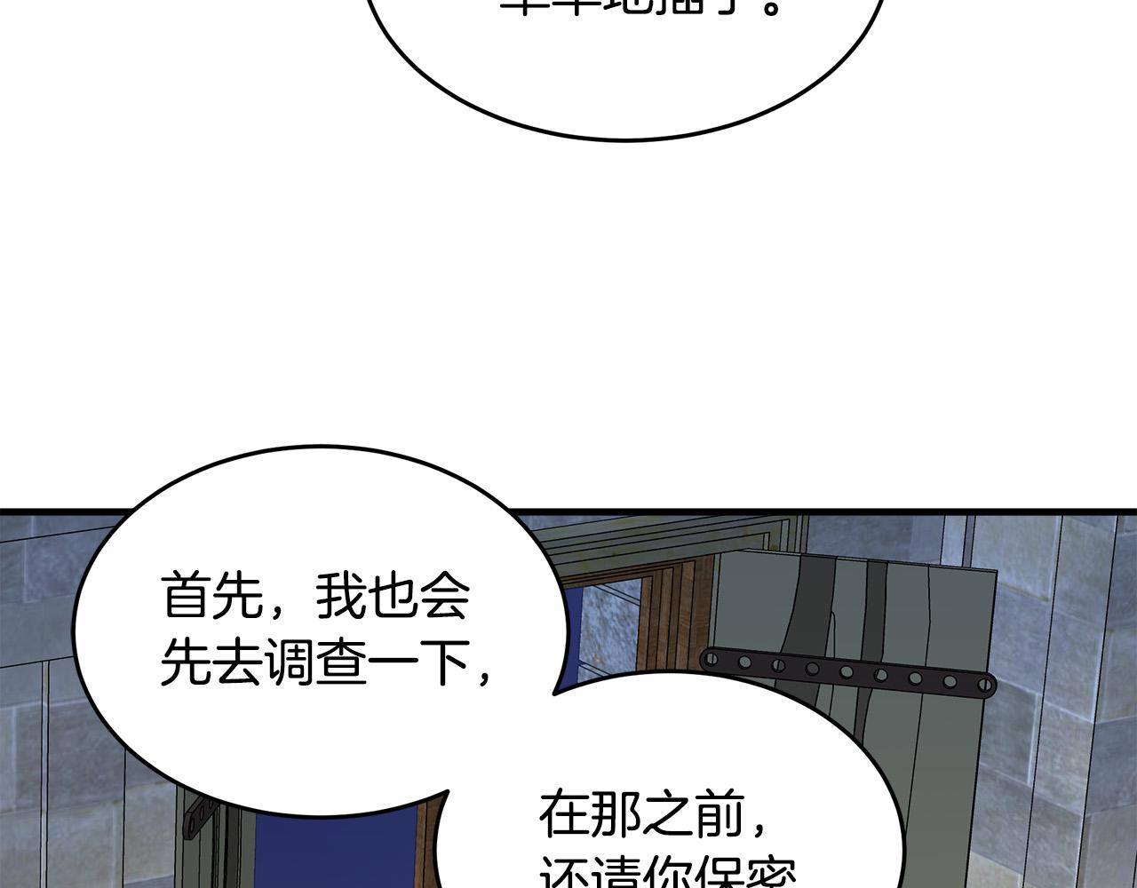 第79话83