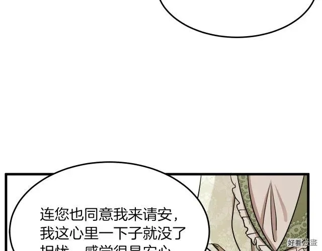 第32话53