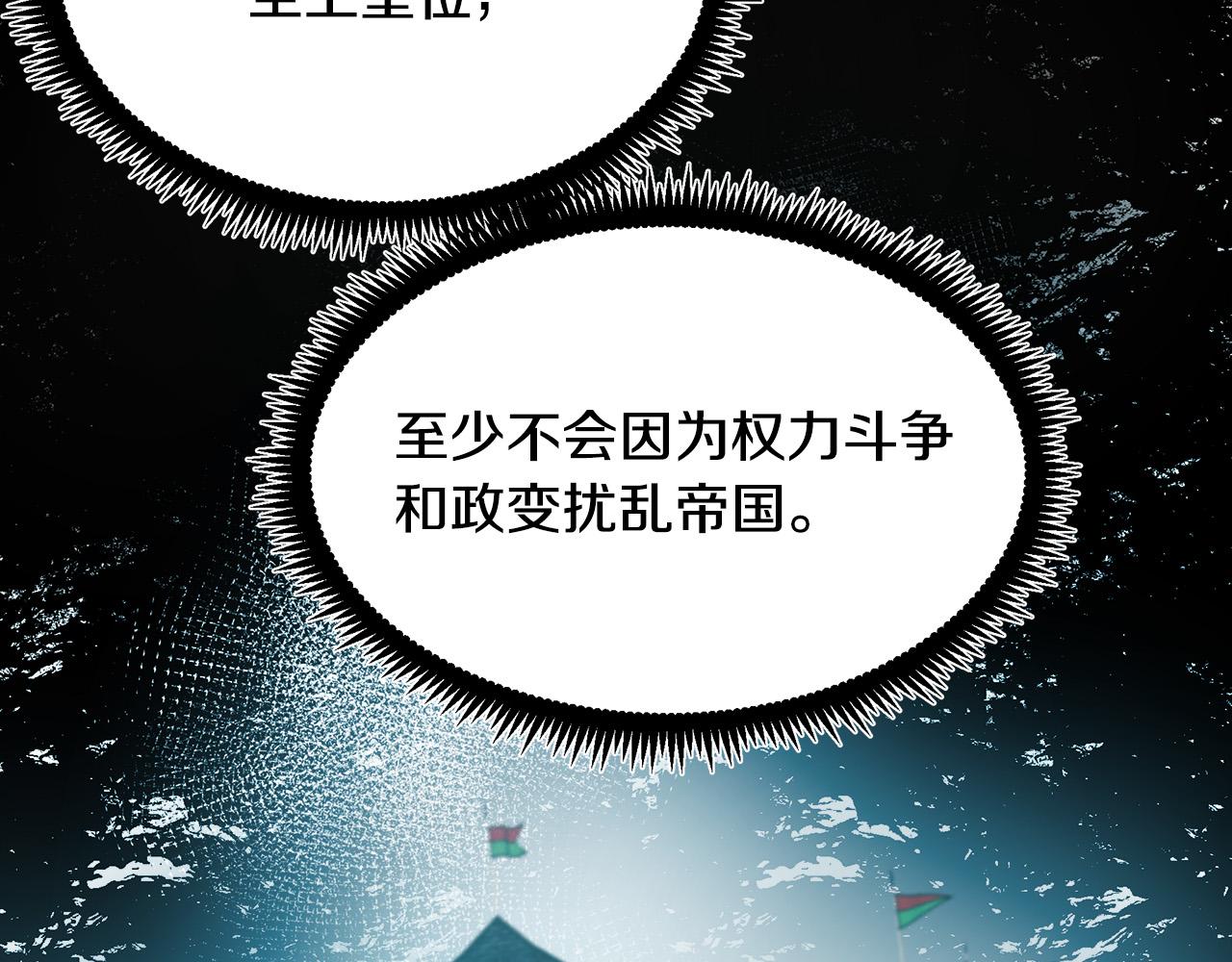 第97话 商议74