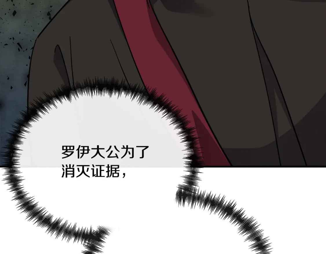第131话 中毒160