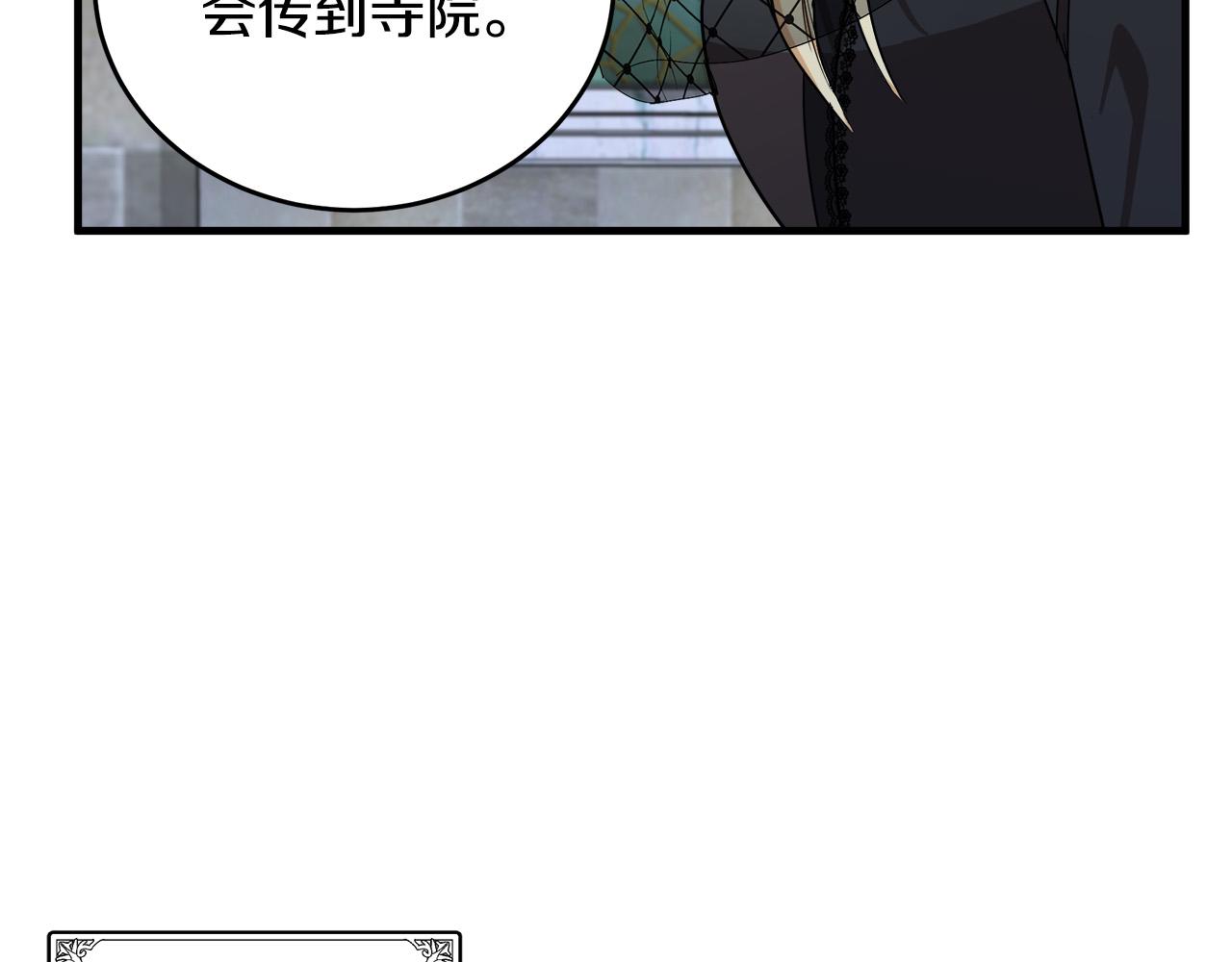 第79话97