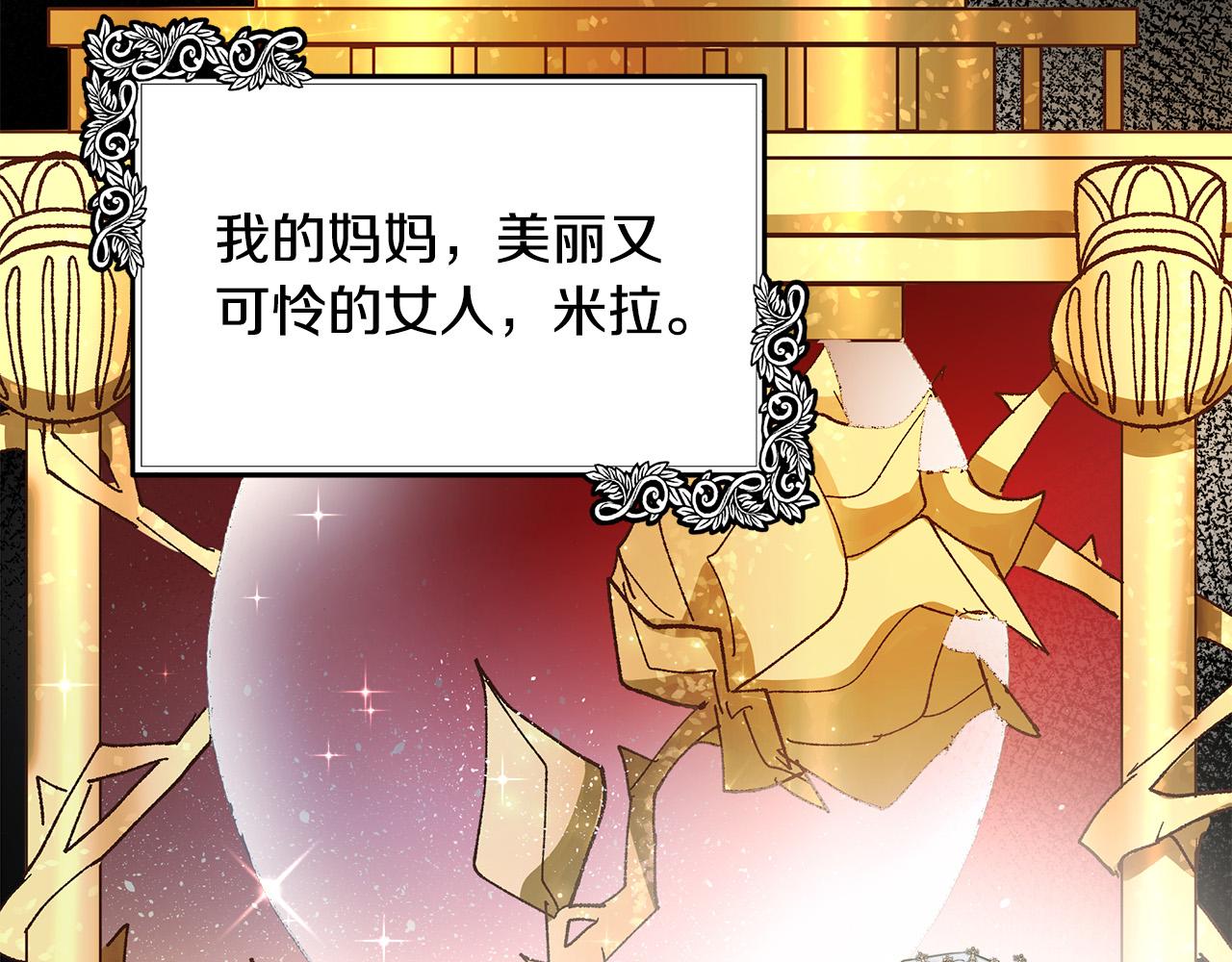 第100话 母亲的道歉159