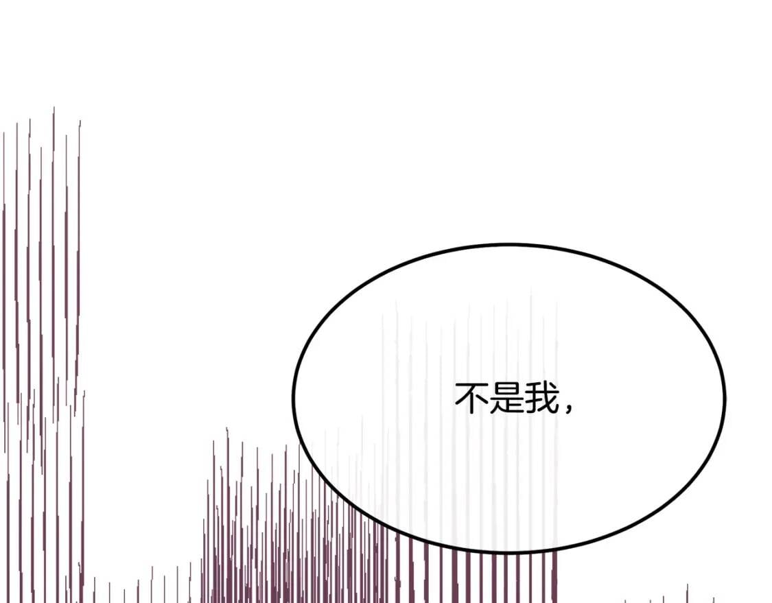 第110话 套取情报197