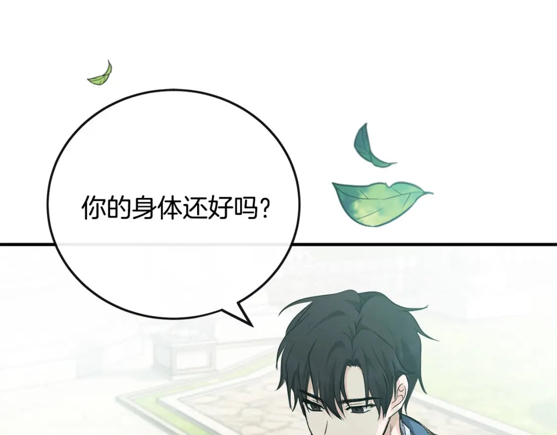 第134话 他来接你了156