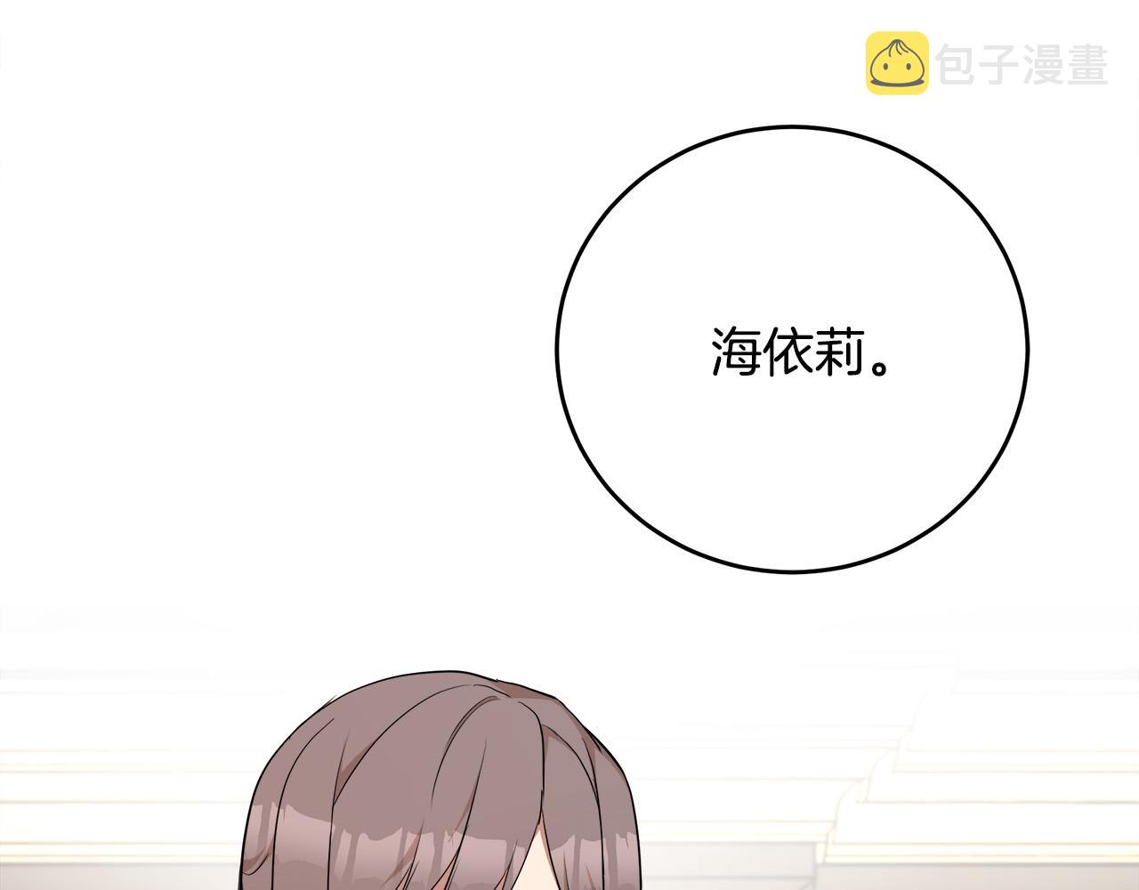 第95话 愧疚122