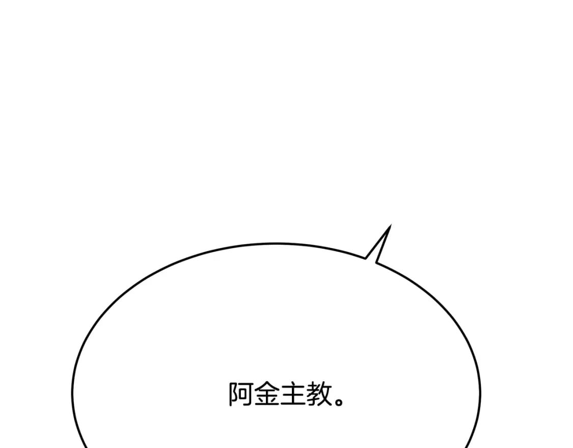 第120话 大公撂狠话201