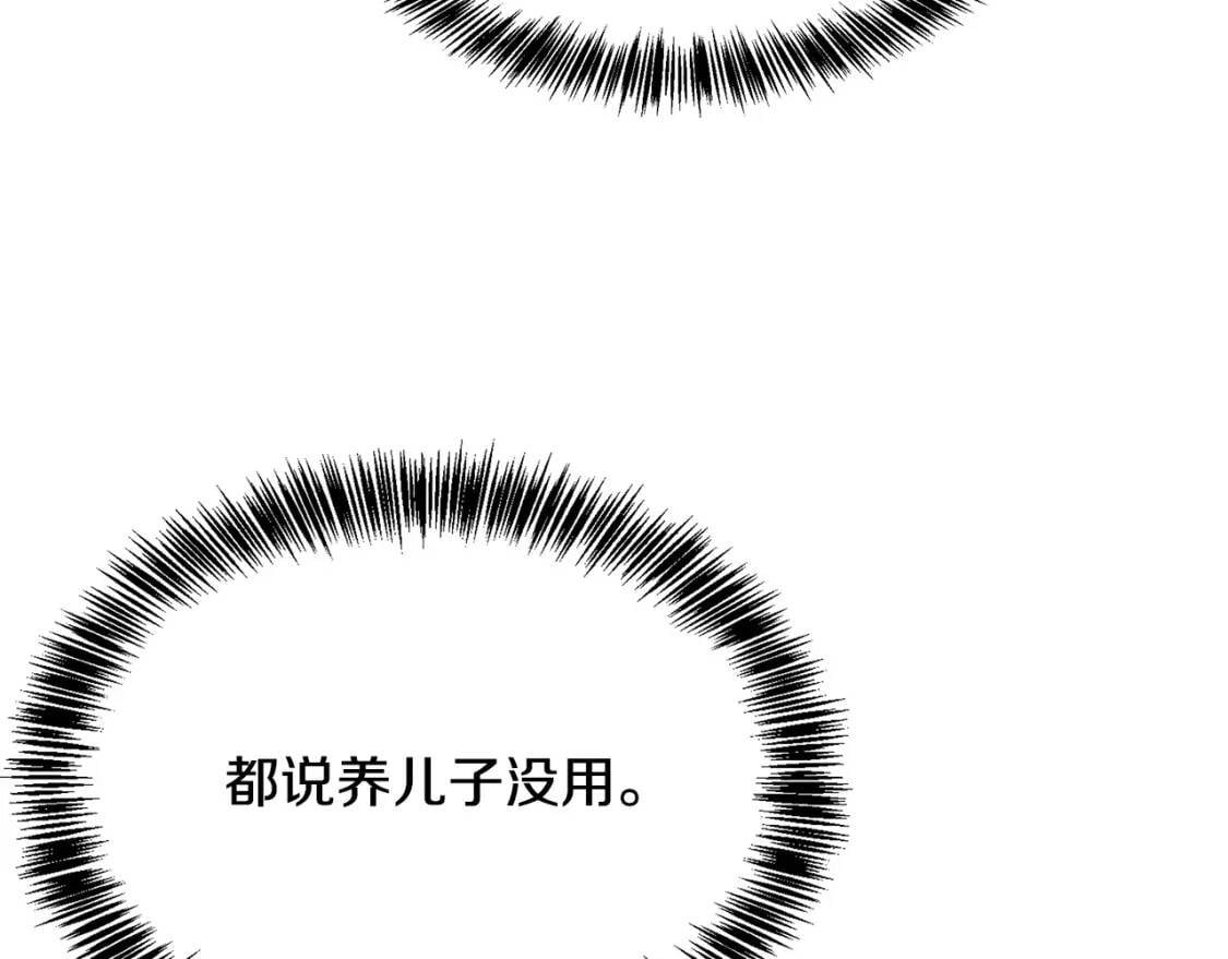 第109话 诅咒79