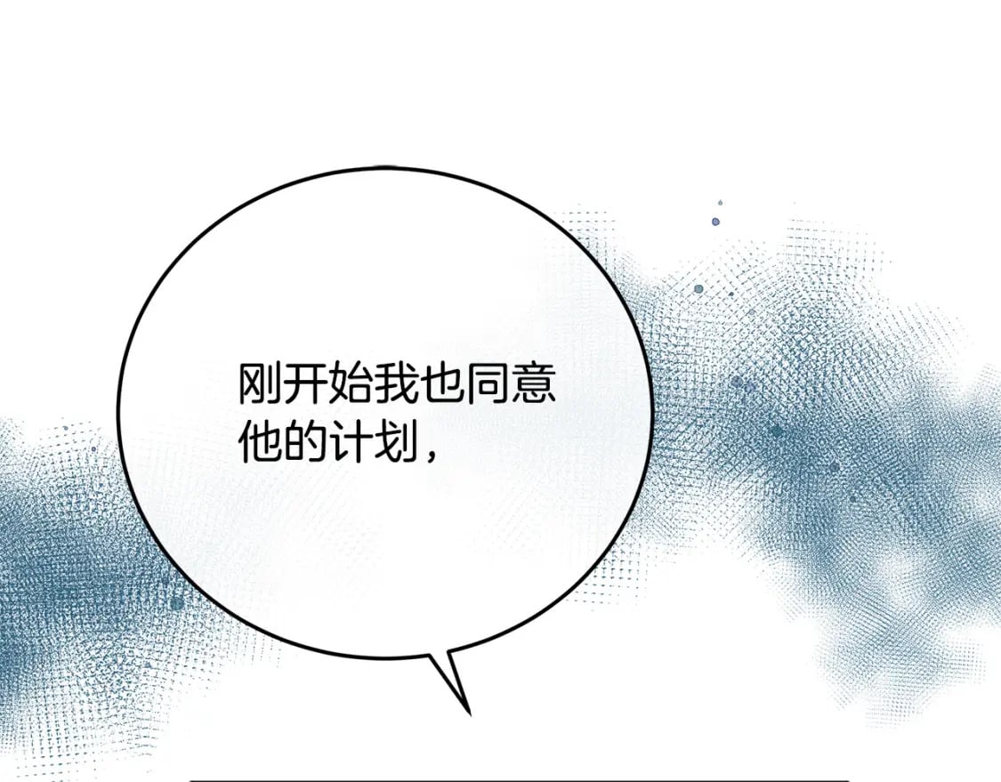 第119话 强闯寺院109