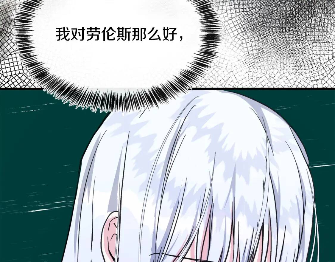 第109话 诅咒64