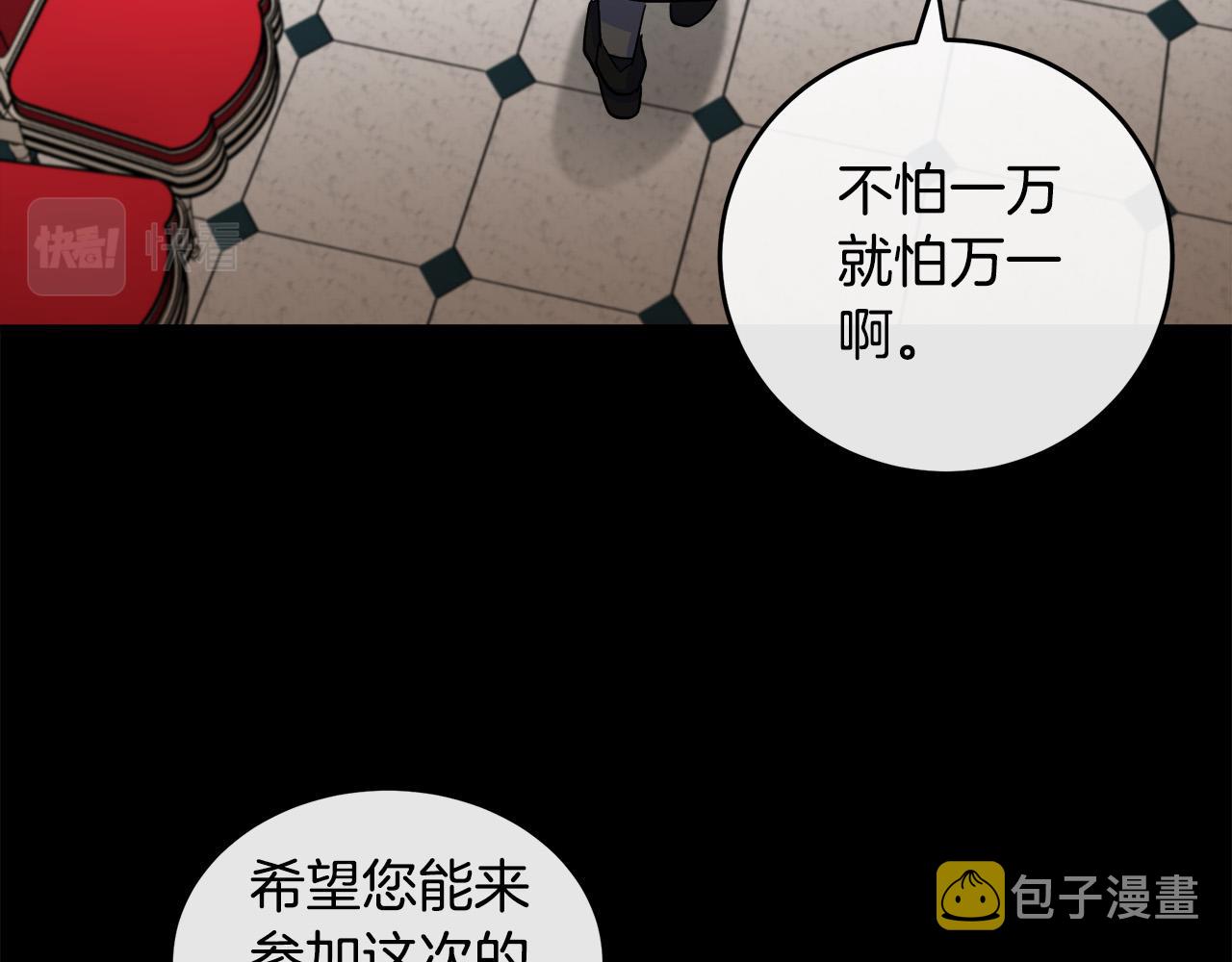 第86话149