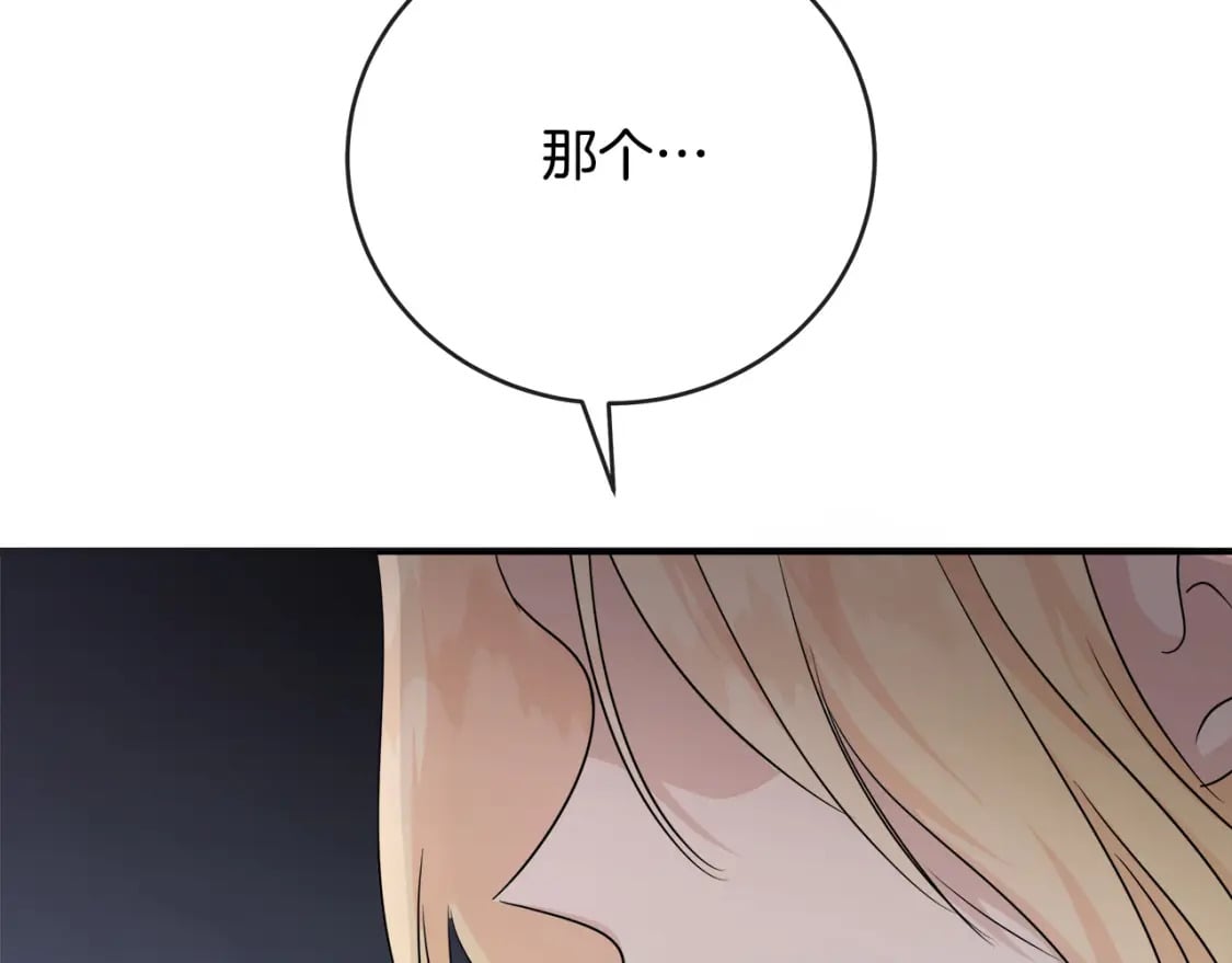 第157话 我也不是万能的150