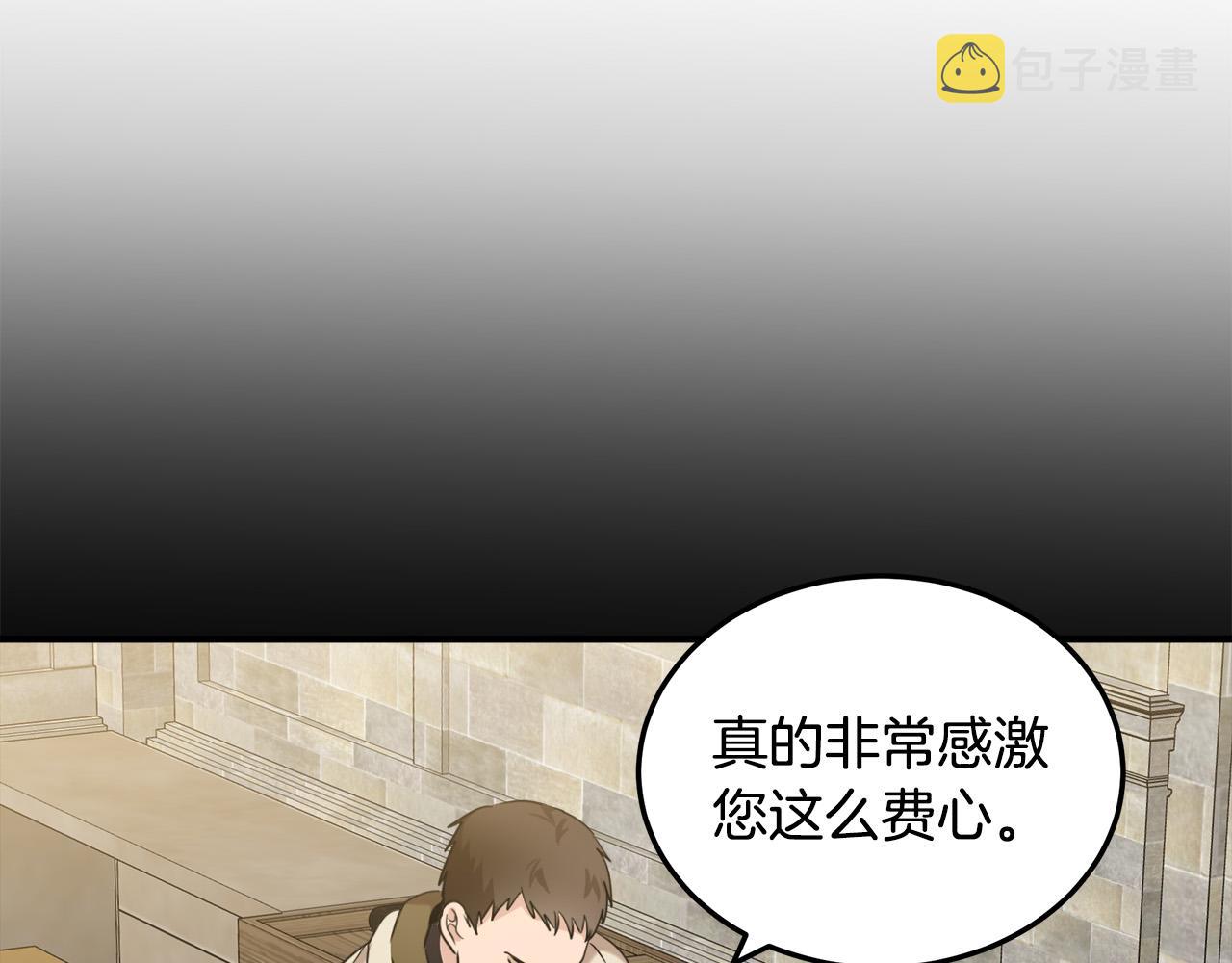 第82话117
