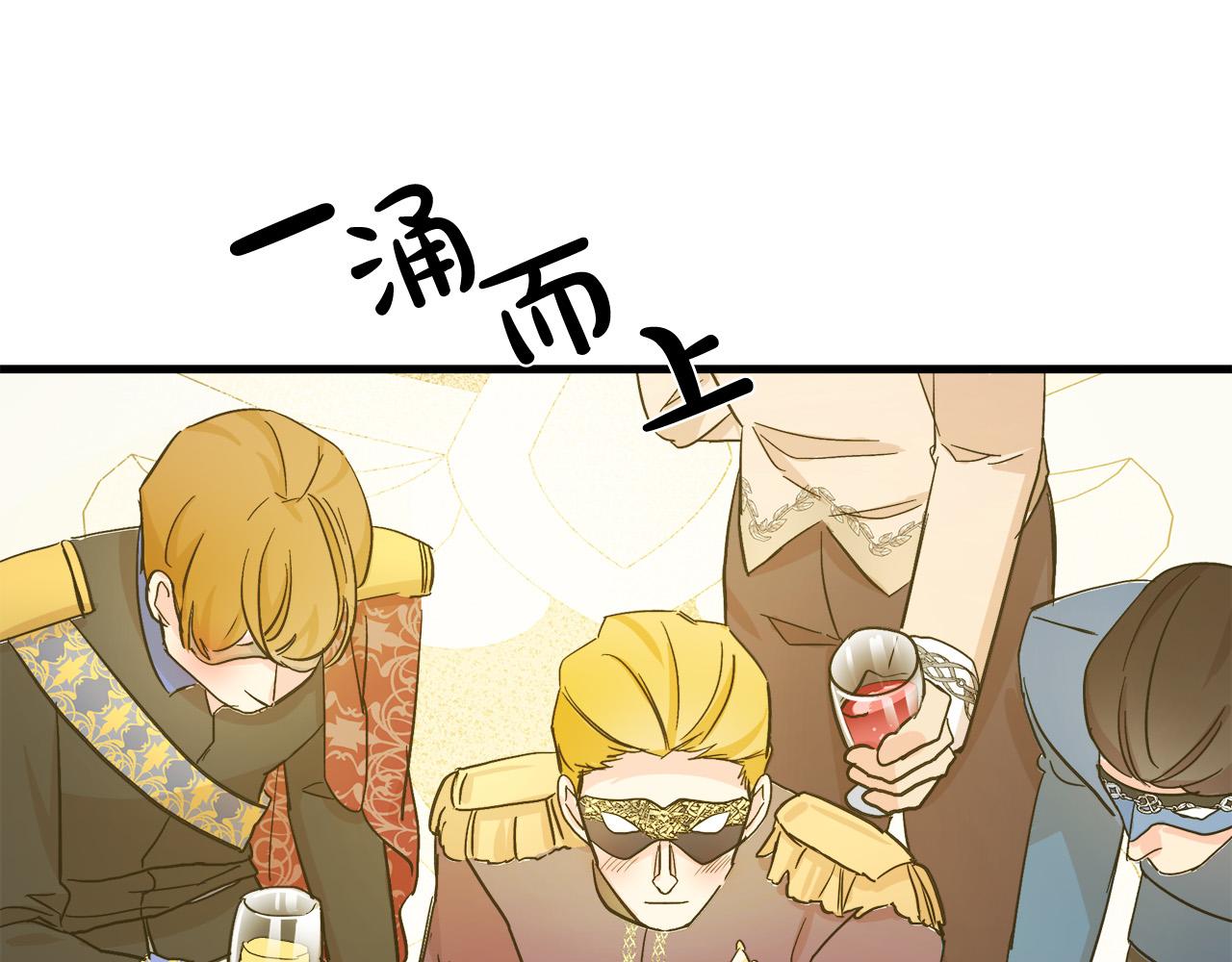 第86话24