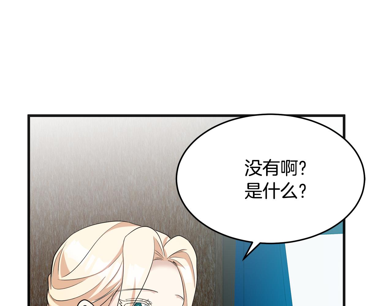第56话101