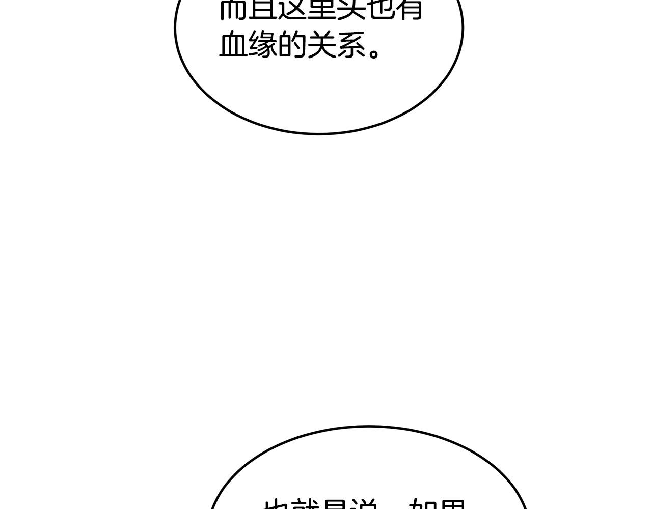 第99话 母女相见75