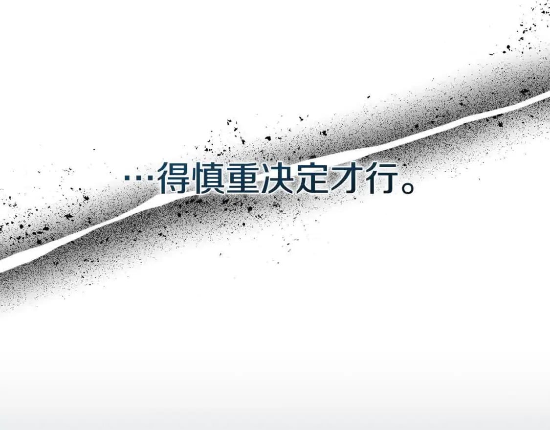 第三季完结篇 孩子诞生173