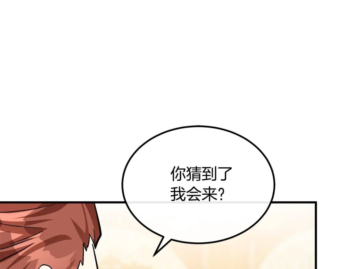 第111话 加害者168