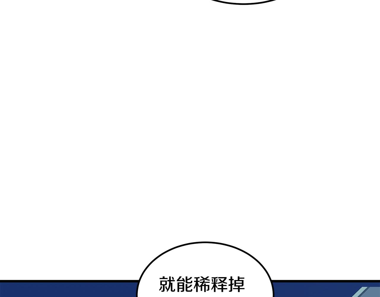 第82话154