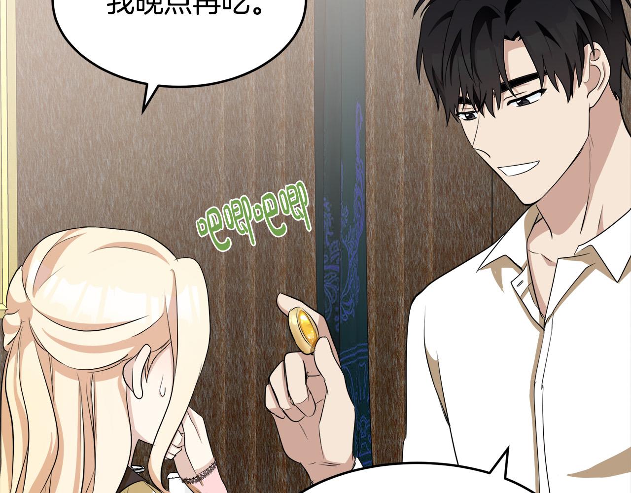 第56话18