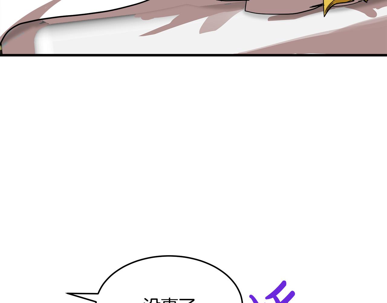 第75话60
