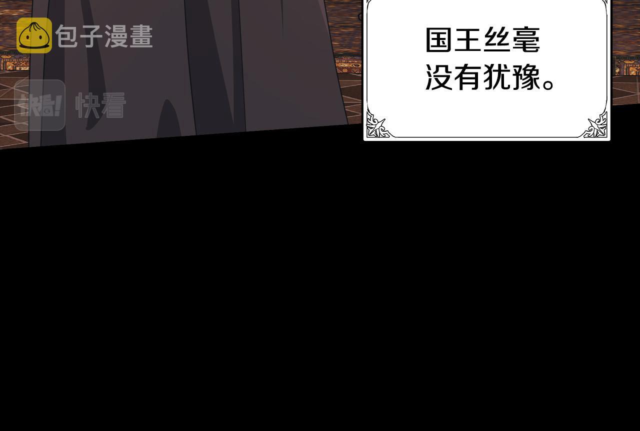 第70话104