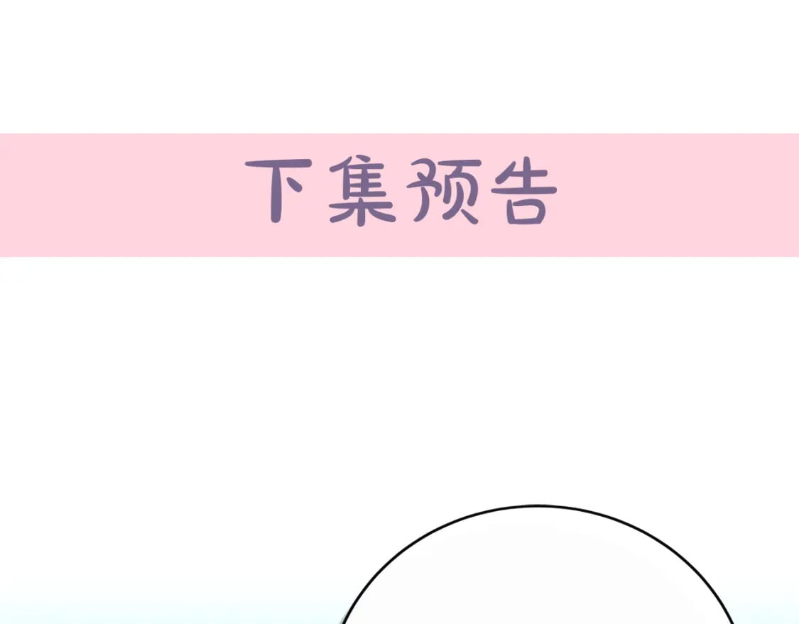 第139话 他好甜啊！236