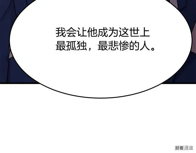 第32话209