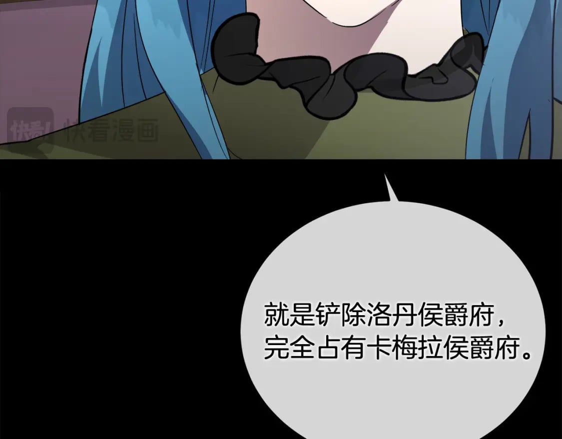 第157话 我也不是万能的44