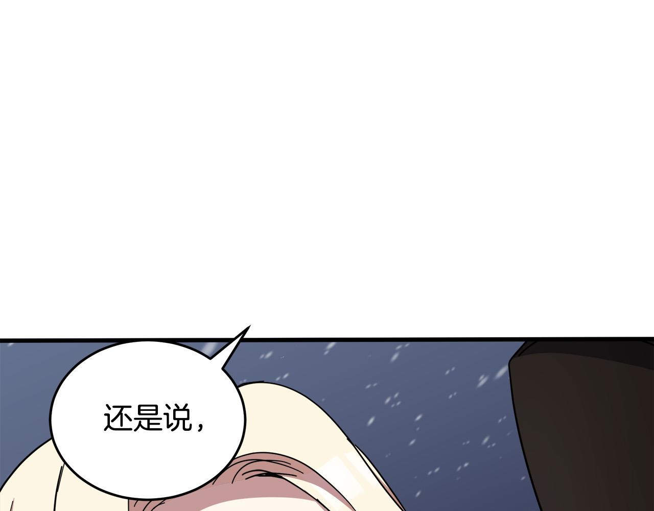 第66话205
