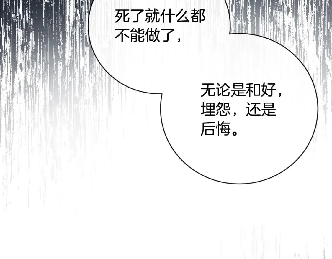 第134话 他来接你了48