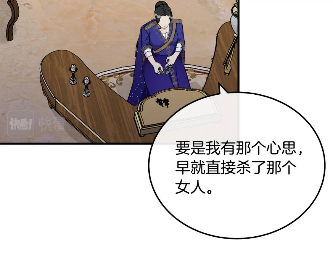 第110话 套取情报186