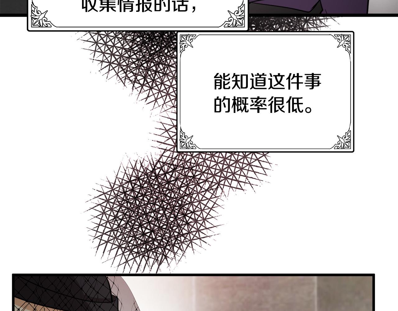 第79话39